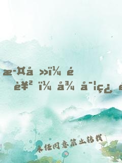 此刻，逆襲，從實習醫(yī)生開始